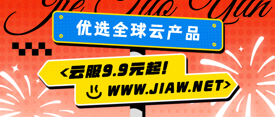 嘉惟网